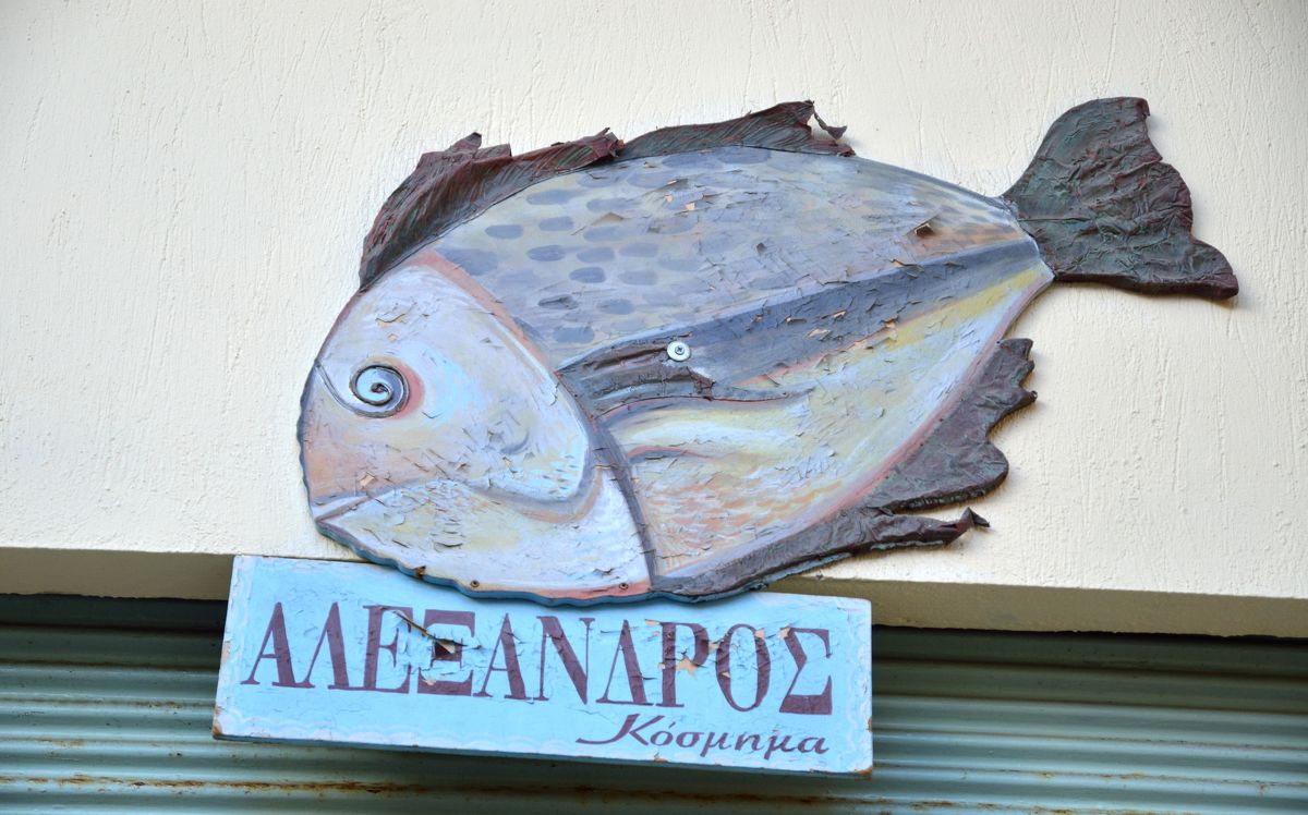Řecky sice neumím, ale tipnul bych si na prodejnu ryb